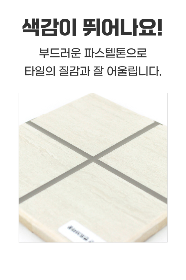 폴리우레아 시공 이미지 4